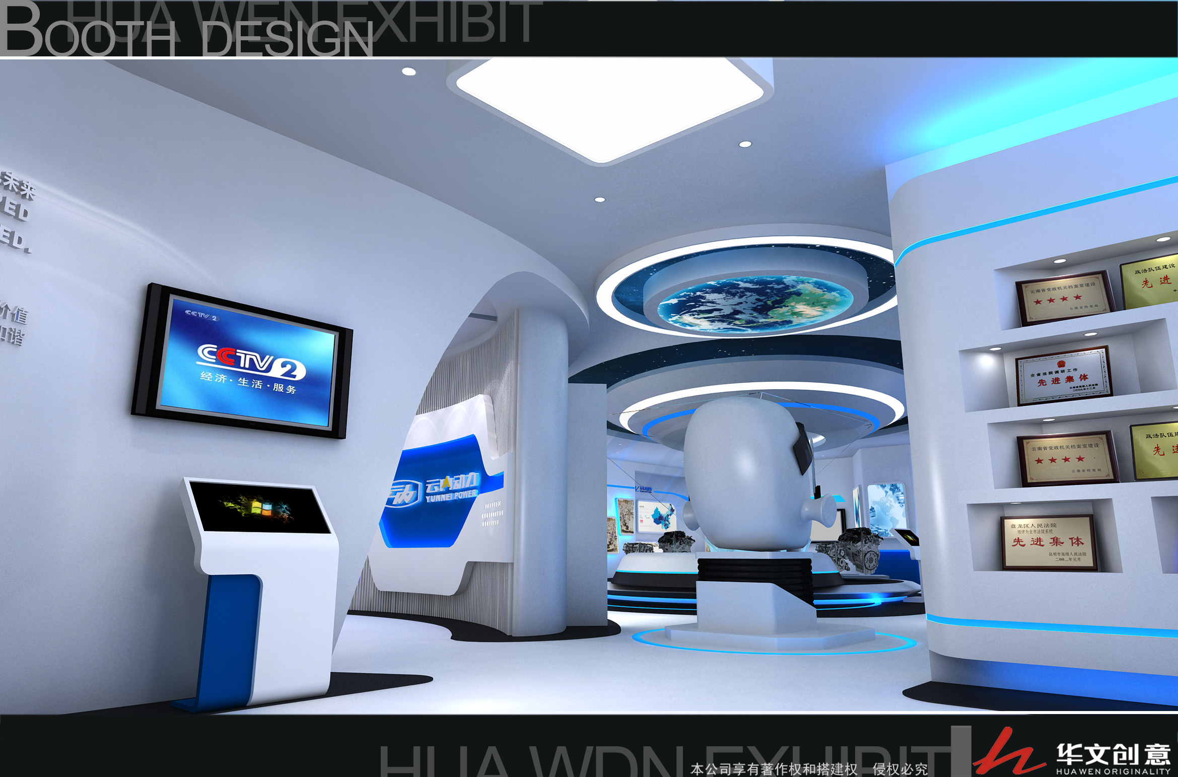 文化展廳設(shè)計(jì)_圖片_方案_效果圖 文化展廳設(shè)計(jì)_圖片_方案_效果圖